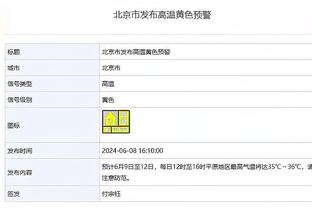 阿尔卡拉斯：我感受到队友和教练的信任 现在谈买断还为时过早